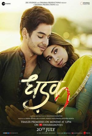 Dhadak movie watch online download full movie free in hd