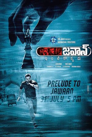 Jawaan Full Movie Download 2017 Free in Hindi Dubbed