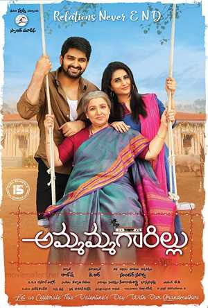 Ammammagarillu Full Movie Download Free 2018 Hindi Dubbed HD