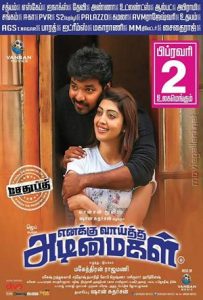 Enakku Vaaitha Adimaigal Full Movie Download Free 2017 Hindi Dubbed