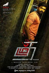 Thadam Full Movie Download Free 2019 Hindi Dubbed HD