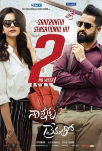 Nannaku Prematho Full Movie Download Free 2016 Hindi Dubbed HD