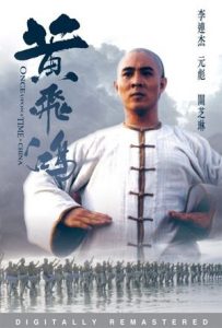 Once Upon a Time in China Full Movie Download Free 1991 Hindi HD