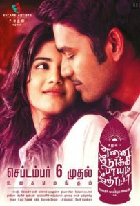 Enai Noki Paayum Thota Full Movie Download Free 2019 HD