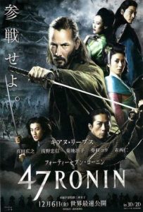 47 Ronin Full Movie Download Free 2013 Dual Audio HD