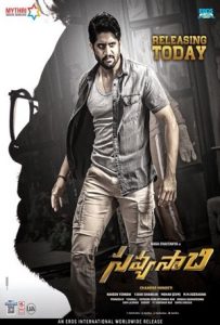 Savyasachi Full Movie Download Free 2018 Hindi Dubbed HD