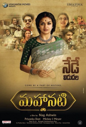 Mahanati Full Movie Download Free 2018 Hindi Dubbed HD