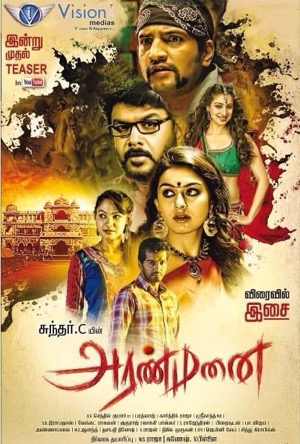 Aranmanai Full Movie Download Free 2014 Hindi Dubbed HD