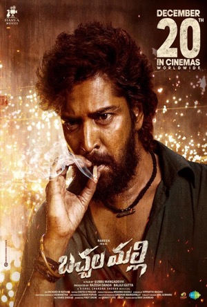 Bachchala Malli Full Movie Download Free 2024 Hindi Dubbed HD